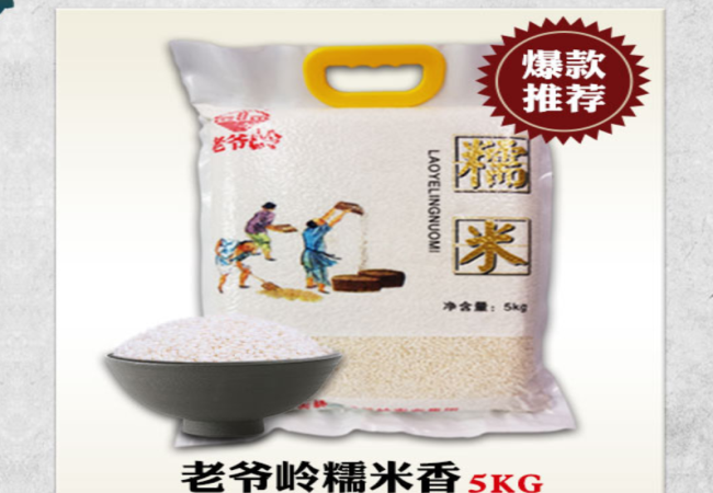 老爷岭 老爷岭食品包装设计欣赏(图3)