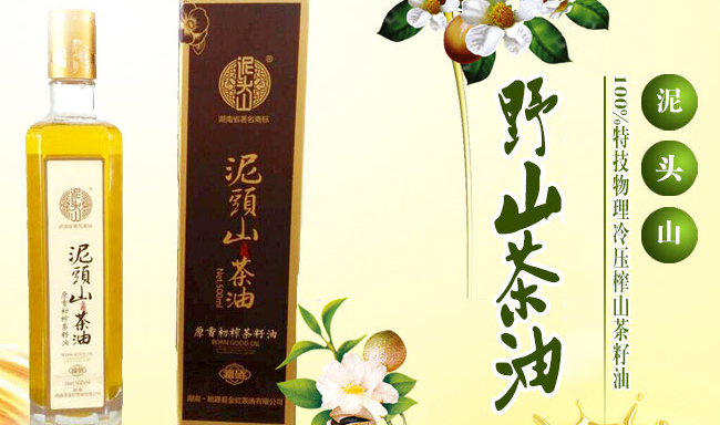 泥头山食品包装设计欣赏(图2)