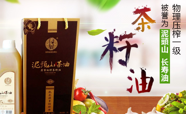 泥头山食品包装设计欣赏(图3)