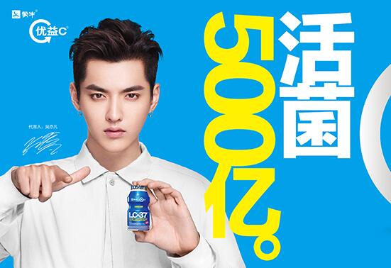 优益C食品包装设计欣赏(图2)