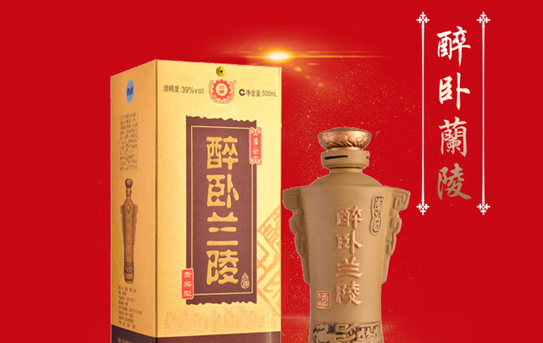 兰陵酒 兰陵食品包装设计欣赏(图2)