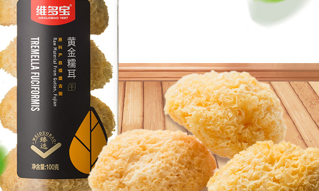 维多宝 维多宝食品包装设计欣赏(图2)