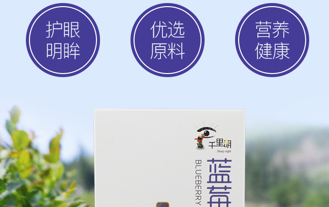 千里明食品包装设计欣赏(图3)