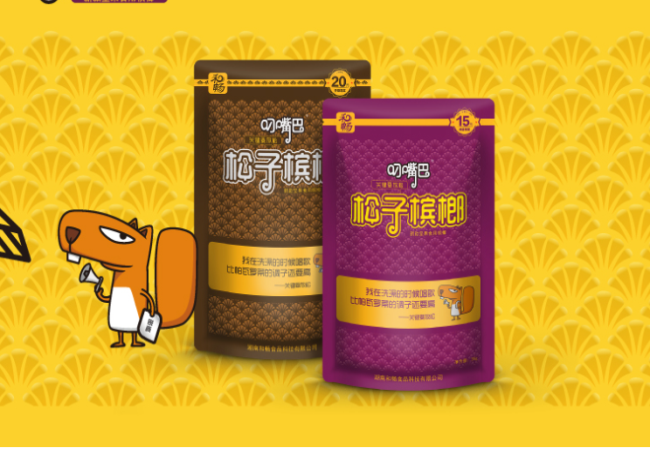 叼嘴巴食品包装设计欣赏(图2)