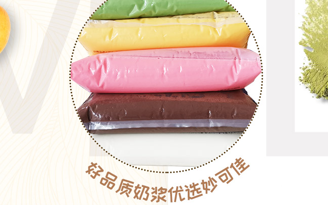 妙可佳食品包装设计欣赏(图4)