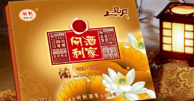 闸利食品包装设计欣赏(图2)