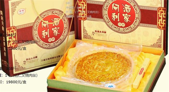 闸利食品包装设计欣赏(图3)