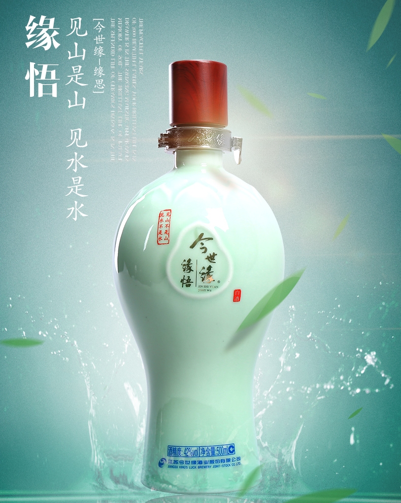 今世缘食品包装设计欣赏(图3)