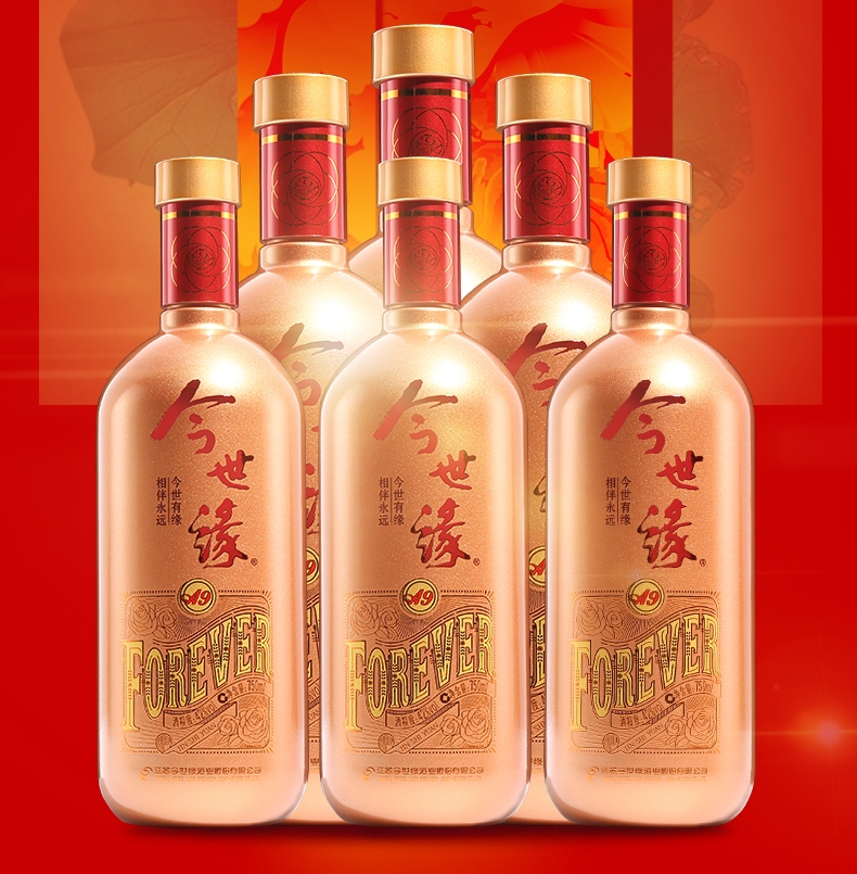 今世缘食品包装设计欣赏(图4)