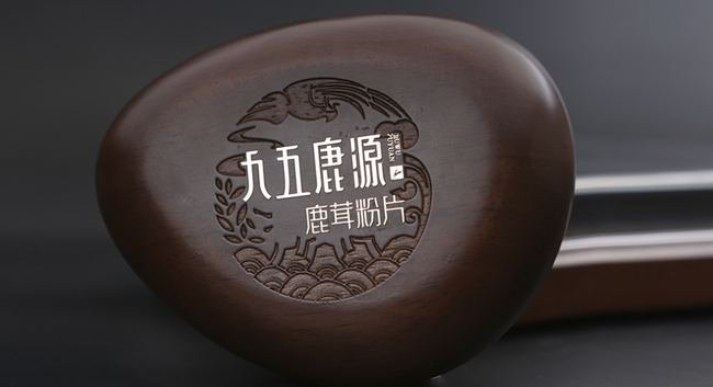 九五鹿源 九五鹿源食品包装设计欣赏(图3)