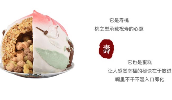 御茶膳房 御茶膳房食品包装设计欣赏(图3)