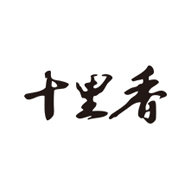 十里香酒食品包装设计欣赏(图1)