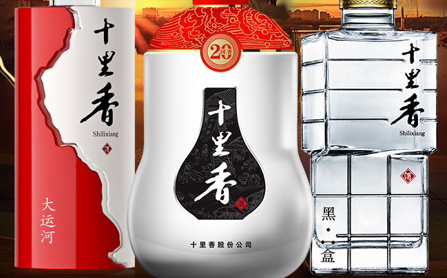 十里香酒食品包装设计欣赏(图2)