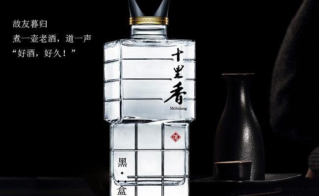十里香酒食品包装设计欣赏(图4)