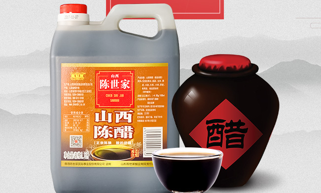 陈世家食品包装设计欣赏(图2)