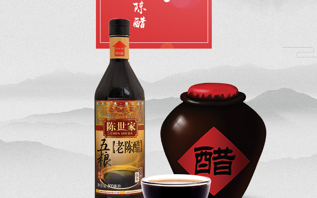 陈世家食品包装设计欣赏(图3)