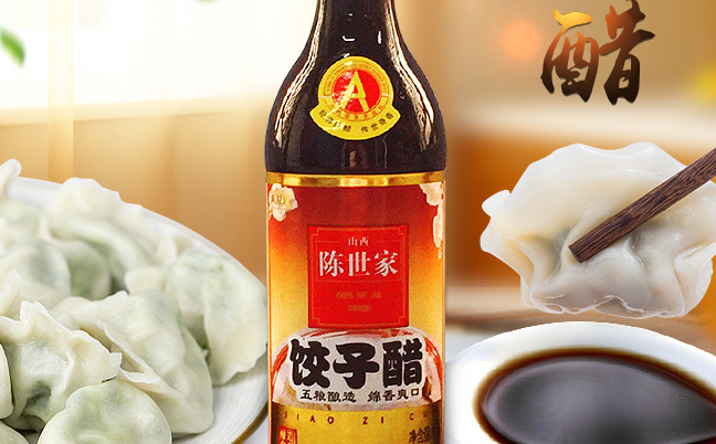 陈世家食品包装设计欣赏(图4)