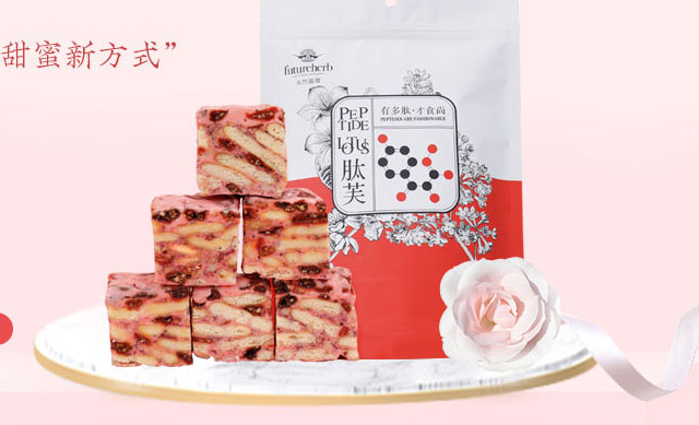 未然养润悦肽妃饼 未然养润食品包装设计欣赏(图3)