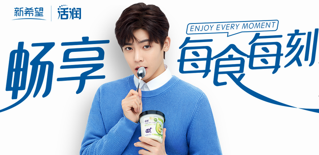 新希望乳业食品包装设计欣赏(图2)