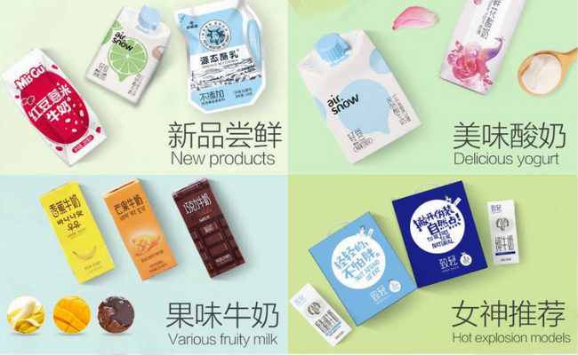 新希望乳业食品包装设计欣赏(图3)
