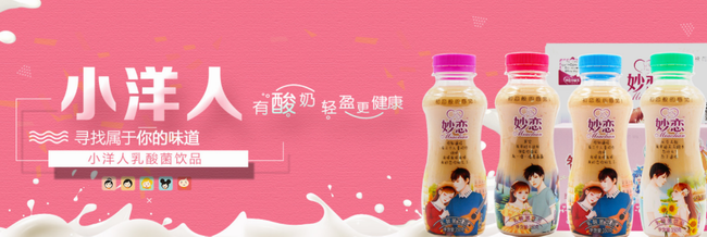 小洋人食品包装设计欣赏(图2)