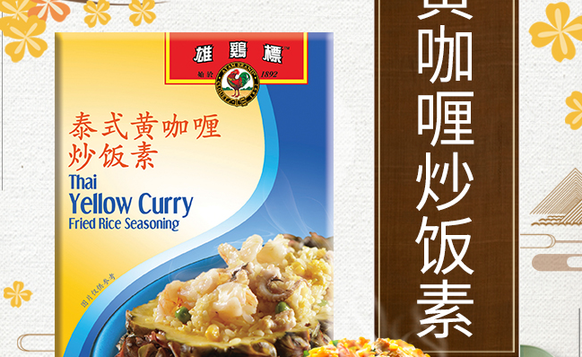 雄鸡标食品包装设计欣赏(图4)