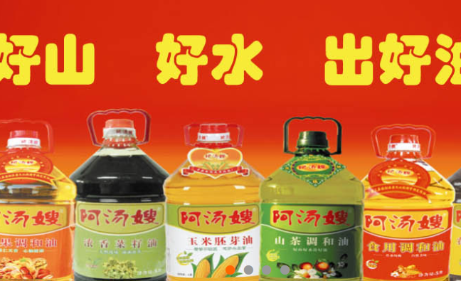 阿汤嫂食用油 阿汤嫂食品包装设计欣赏(图3)