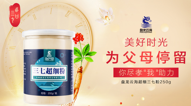 盘龙云海 盘龙云海食品包装设计欣赏(图3)