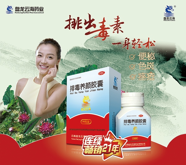 盘龙云海 盘龙云海食品包装设计欣赏(图4)