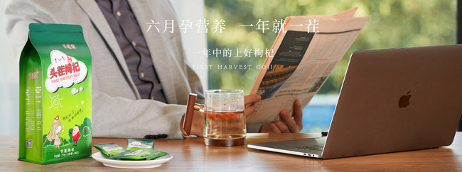 百瑞源食品包装设计欣赏(图2)