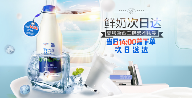 纽仕兰 纽仕兰食品包装设计欣赏(图2)