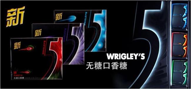 5口香糖 5食品包装设计欣赏(图2)