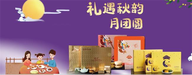 园牌点心 园牌食品包装设计欣赏(图2)