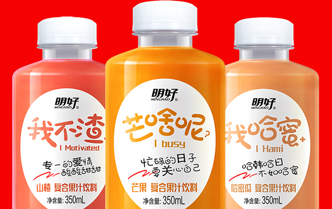 明好食品包装设计欣赏(图2)