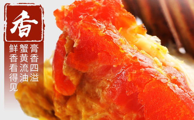 星农联合大闸蟹 SINOON UNION星农联合食品包装设计欣赏(图4)