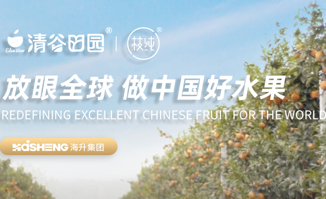 清谷田园 清谷田园食品包装设计欣赏(图2)