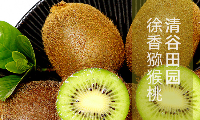 清谷田园 清谷田园食品包装设计欣赏(图4)