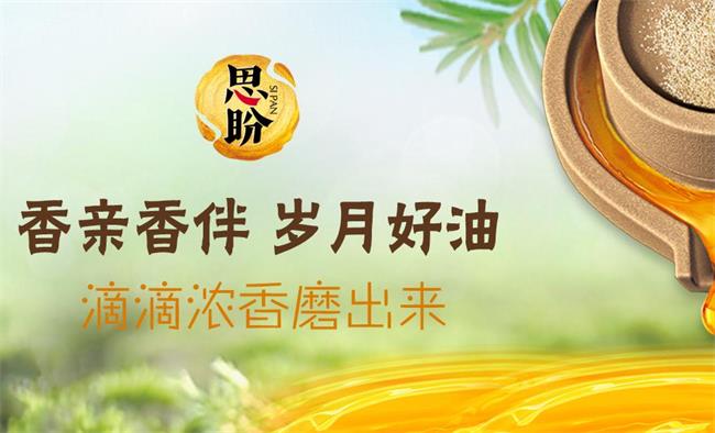 思盼食品包装设计欣赏(图3)