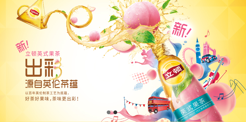 Lipton立顿食品包装设计欣赏(图2)
