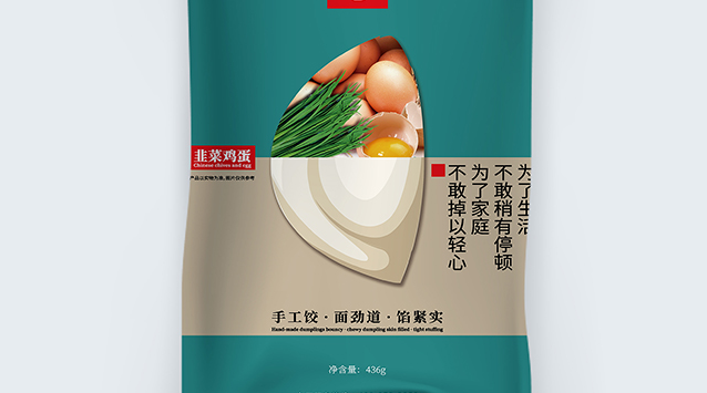 胡记玖丫头食品包装设计欣赏(图3)