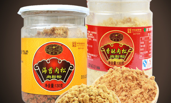 黄金香肉松 黄金香食品包装设计欣赏(图2)