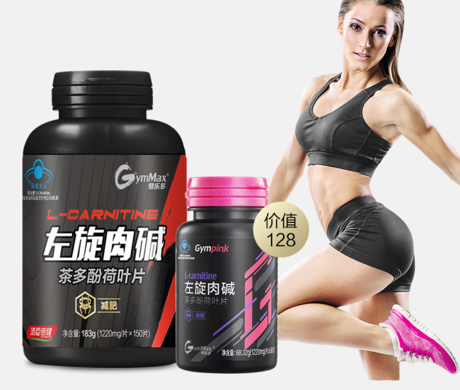 健乐多GymMax食品包装设计欣赏(图3)