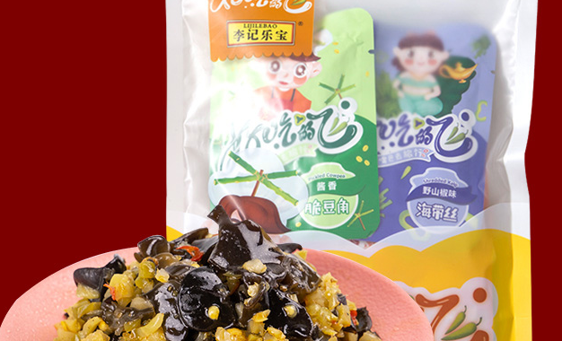 李记乐宝食品包装设计欣赏(图2)