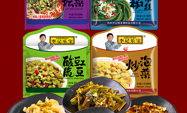 李记乐宝食品包装设计欣赏(图4)