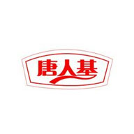 唐人基食品包装设计欣赏(图1) 唐人基食品包装设计欣赏(图1)