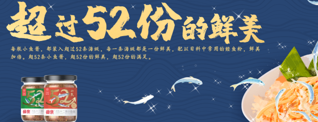 母亲牌牛肉酱 母亲牌食品包装设计欣赏(图2)