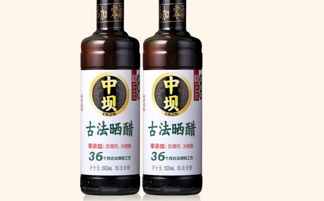 中坝食品包装设计欣赏(图2)