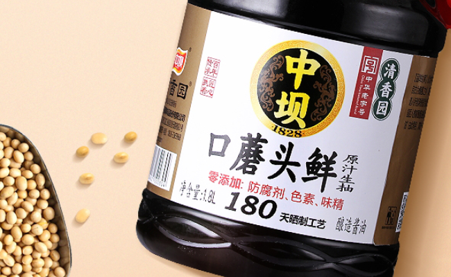 中坝食品包装设计欣赏(图4)