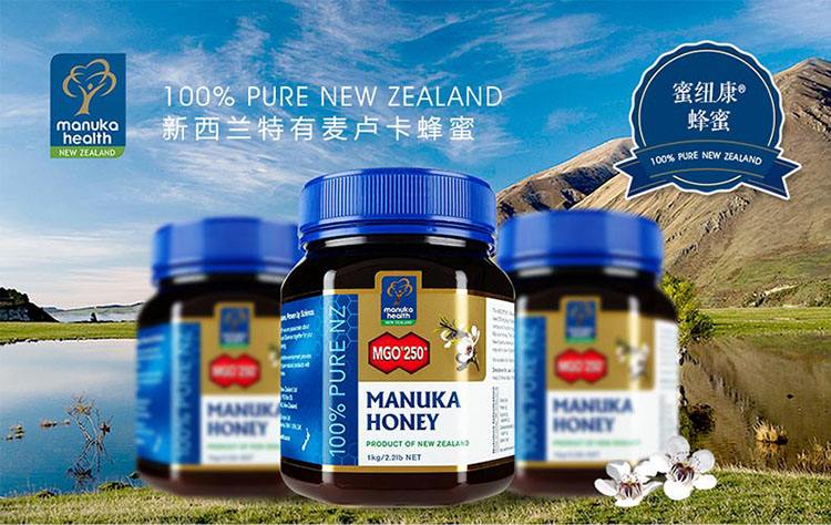 蜜纽康Manuka食品包装设计欣赏(图3)