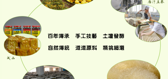 桥牌腐乳 QIAO桥牌食品包装设计欣赏(图2)